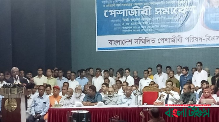 আওয়ামী লীগের অধীনে কোনো নির্বাচন নয় : মির্জা ফখরুল